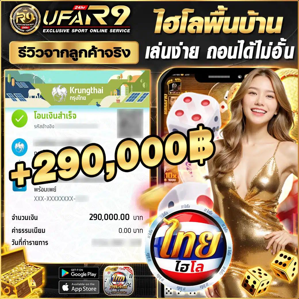 โหลด แอ พ รับเครดิตฟรี ถอนได้ ล่าสุด แจ็คพอตแตกง่ายกว่าใคร