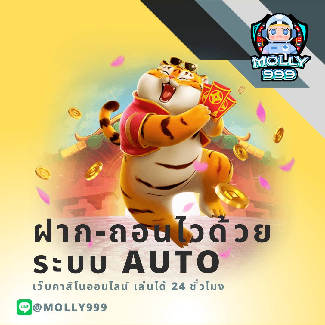 โหลดแอพรับเครดิตฟรี 58 สมัครง่าย ใช้งานสะดวก เต็มอิ่มเกมคาสิโน