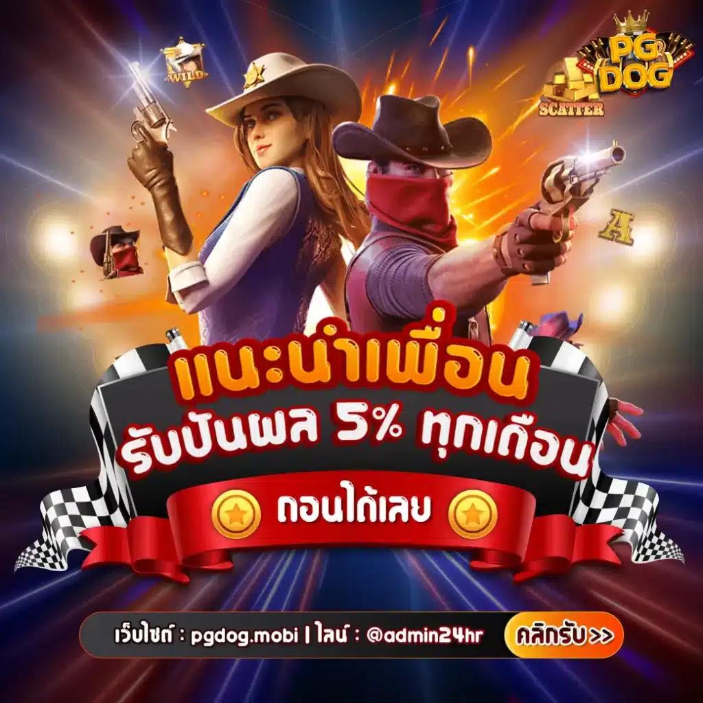โอกาสชนะใหญ่กับ Riches777 คาสิโนออนไลน์อันดับ 1 ของไทย