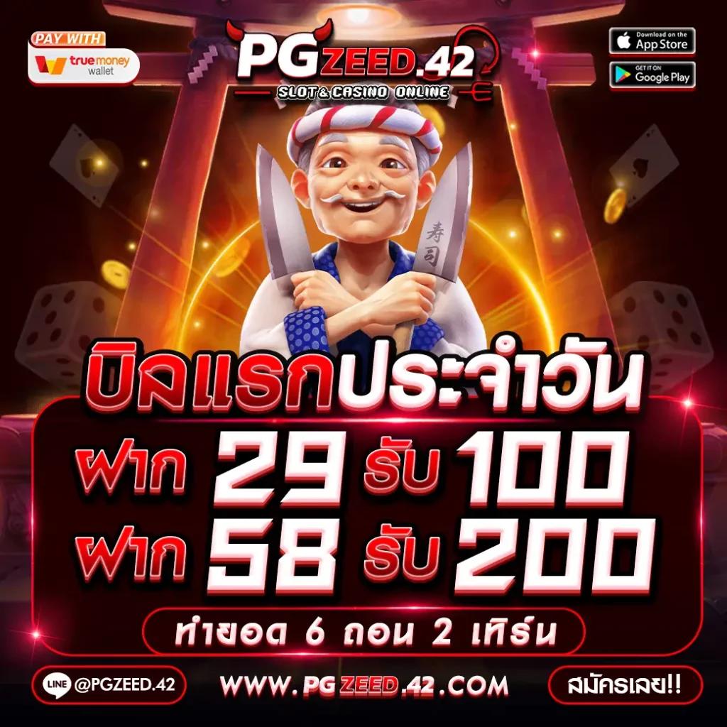 โอซาก้า789 คาสิโนใหม่ล่าสุด ระบบเกมทันสมัยในไทย