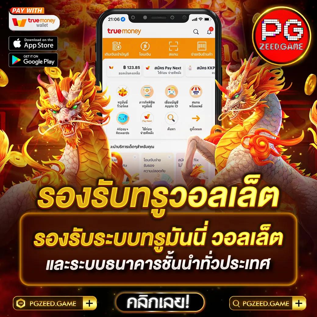 ใจดี24 คาสิโนออนไลน์ยอดนิยม แจกเครดิตฟรีทุกวัน ส่งตรงความสนุกเต็มอิ่ม