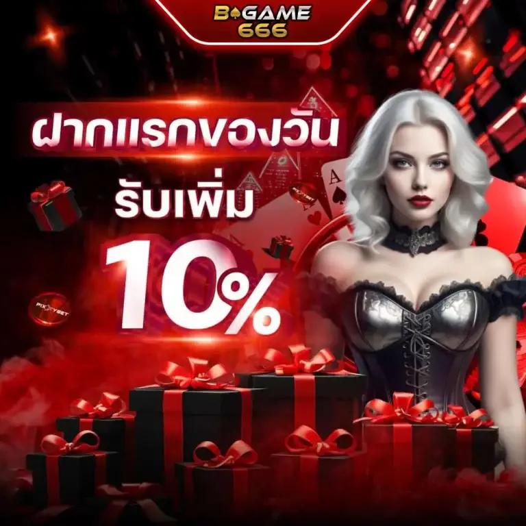 ให้หวยออนไลน์ ยกระดับการเดิมพันหวยสุดแม่นก่อนใคร