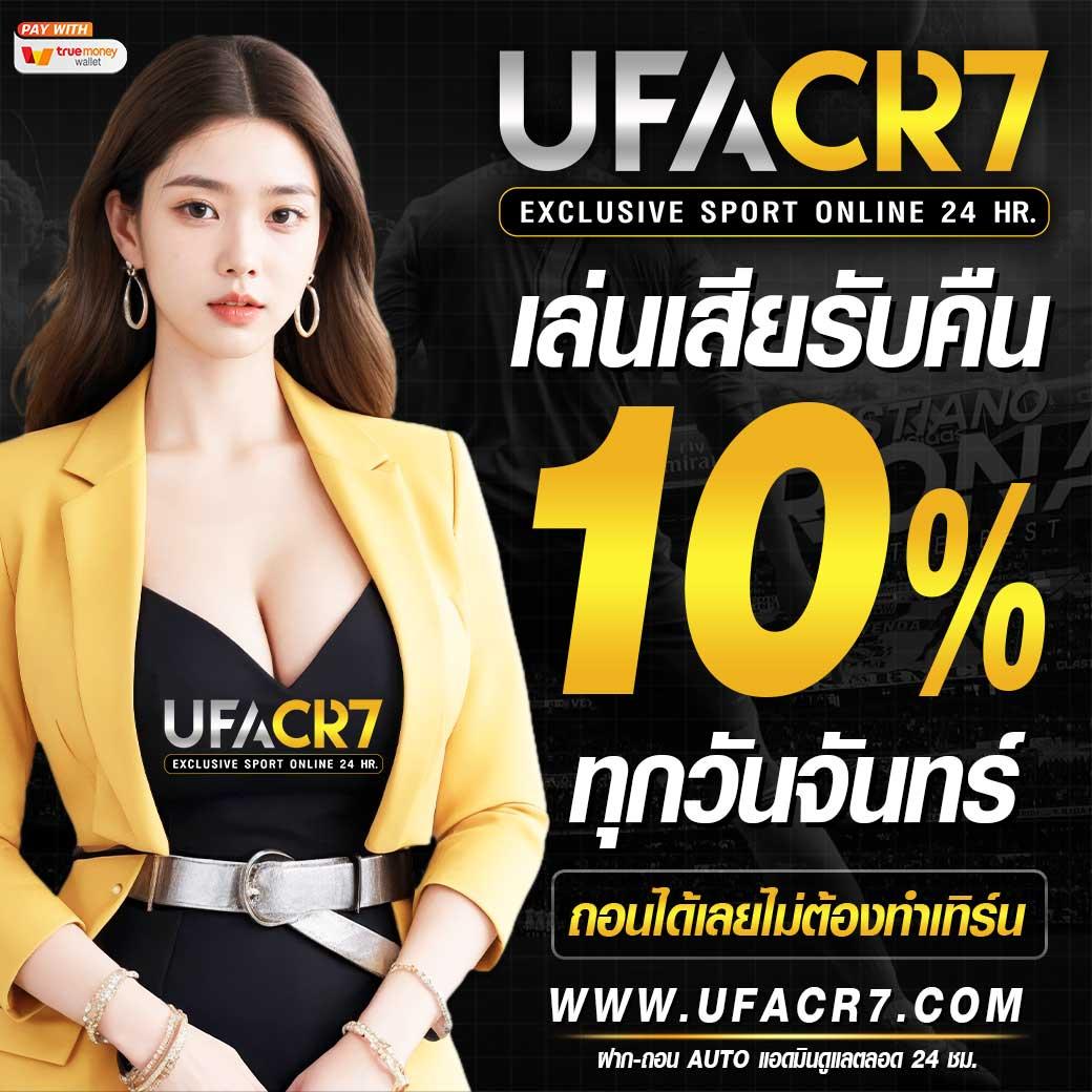 ไก่ตันเผ่า v4 1บาท พนันง่าย เล่นสนุก พร้อมทุนไม่อั้นตอนนี้
