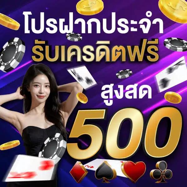 ได้เงินจริงที่มาแรงกับ ผลบอลสดthscore mobile ครองใจนักเดิมพันไทย