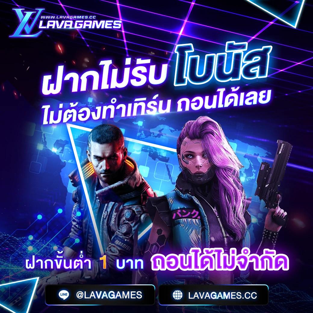ไทยล็อตโต้ คาสิโนเว็บตรง บริการครบวงจร แจกเครดิตฟรี 2024