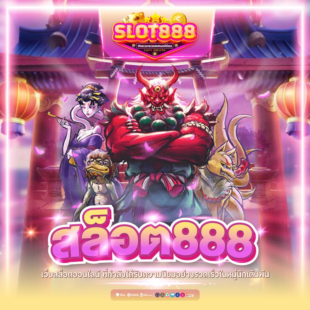 ไทยสกอvip เว็บตรงคาสิโนออนไลน์ เกมแจ็คพอตแตกง่ายที่สุด