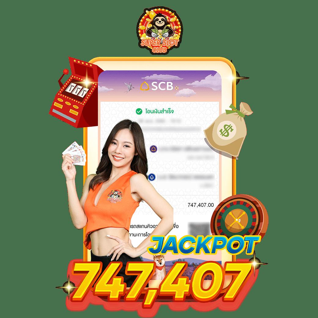 ไทยสล็อต88 VIP เว็บคาสิโนชั้นนำ ระบบมั่นคง ฝากถอนรวดเร็ว