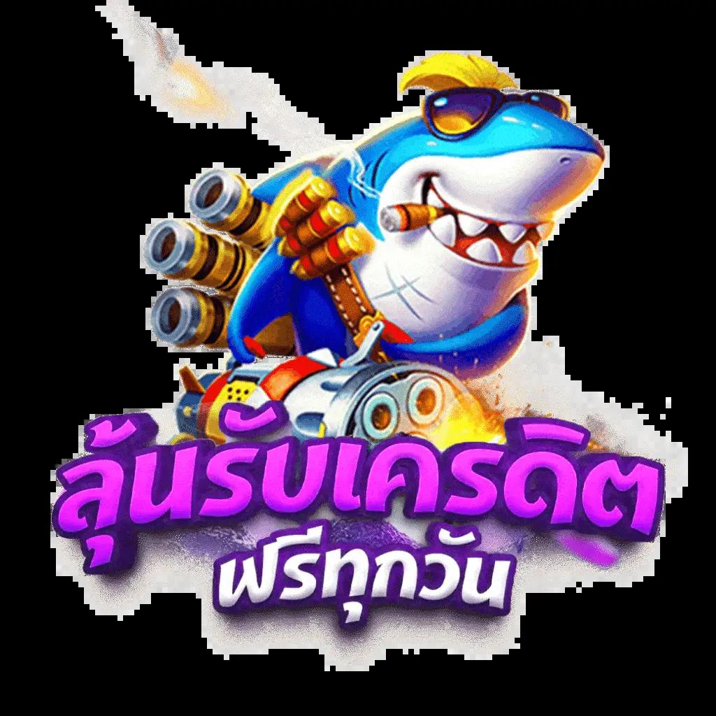 ไทยสล็อต88เว็บตรง เกมคาสิโนยอดนิยมในไทย แนวใหม่ล่าสุด 2023