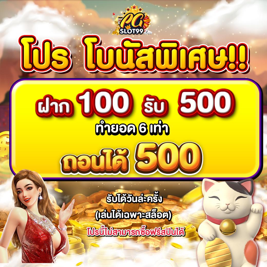 ไทยสล็อต เว็บตรง เกมครบวงจร สมัครง่ายได้เงินจริง
