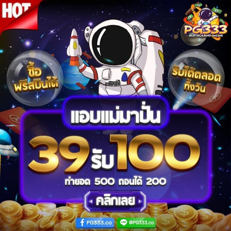 ไทเกอร์444 คาสิโนออนไลน์ครบวงจร เล่นง่าย จ่ายจริง ไม่มีขั้นต่ำ