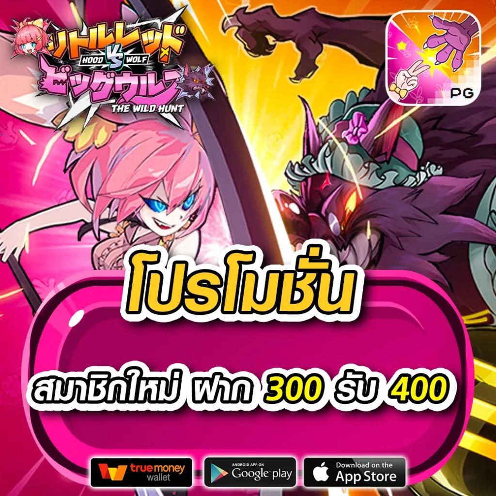 ไมค์กี้ คาสิโนออนไลน์ครบวงจร เล่นฟรี 24 ชั่วโมง เล่นง่ายได้เงินจริง