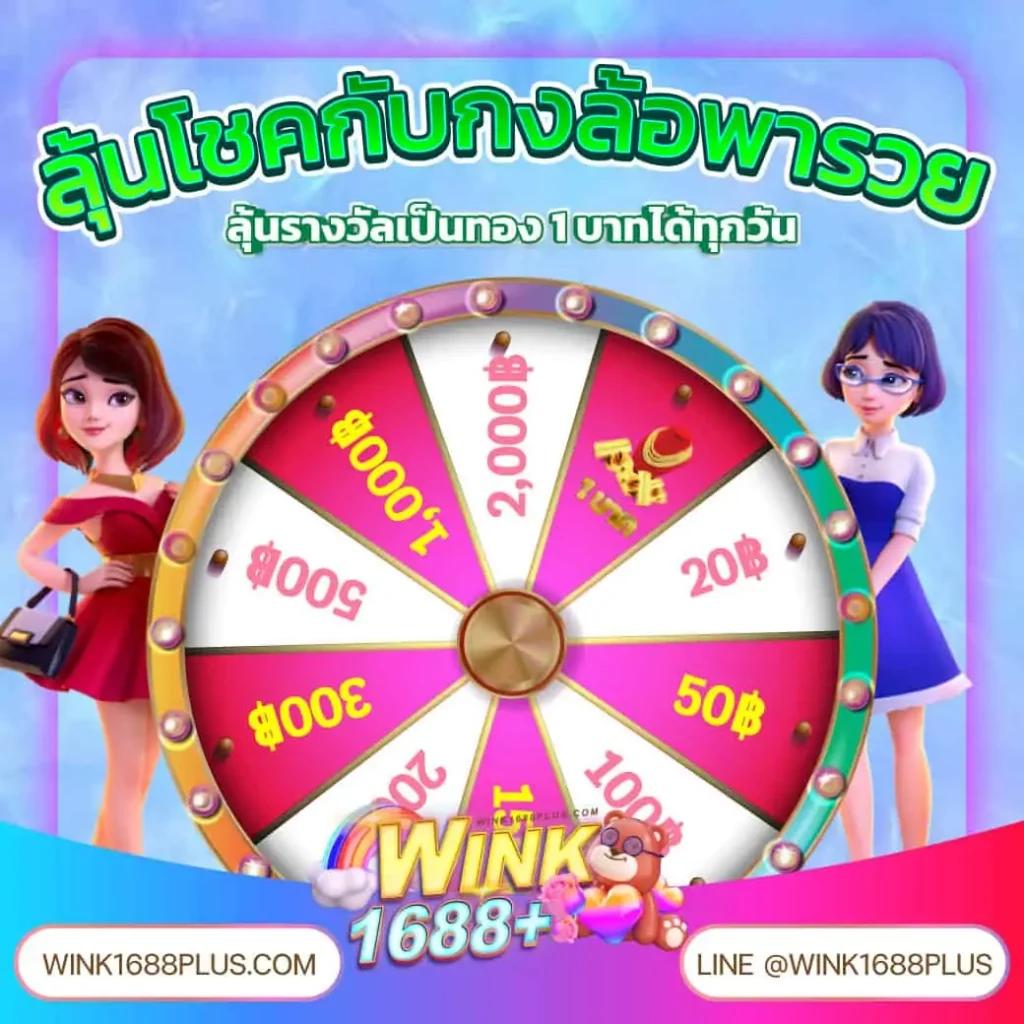 ไลฟ์สกอร์คาสิโนออนไลน์ ระบบเกมยอดนิยมโบนัสแตกง่ายแจ็คพ็อตสูง
