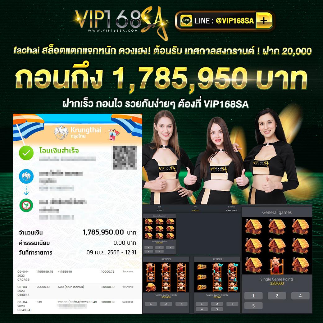ไลสกอบ้านผลบอล เว็บเดิมพันบอลครบวงจร ระบบทันสมัย มั่นคงที่สุด