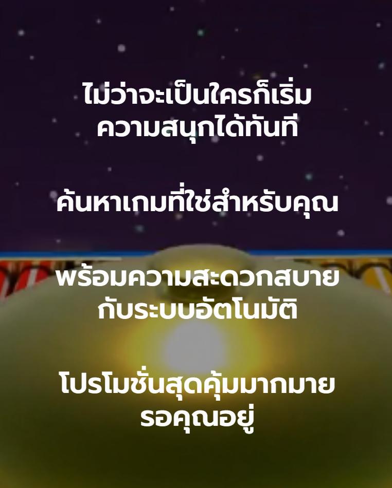 ไลสกอไทย คาสิโนเว็บแท้ รวมเกมฮิตทุกค่าย พร้อมโปรโมชั่นพิเศษ