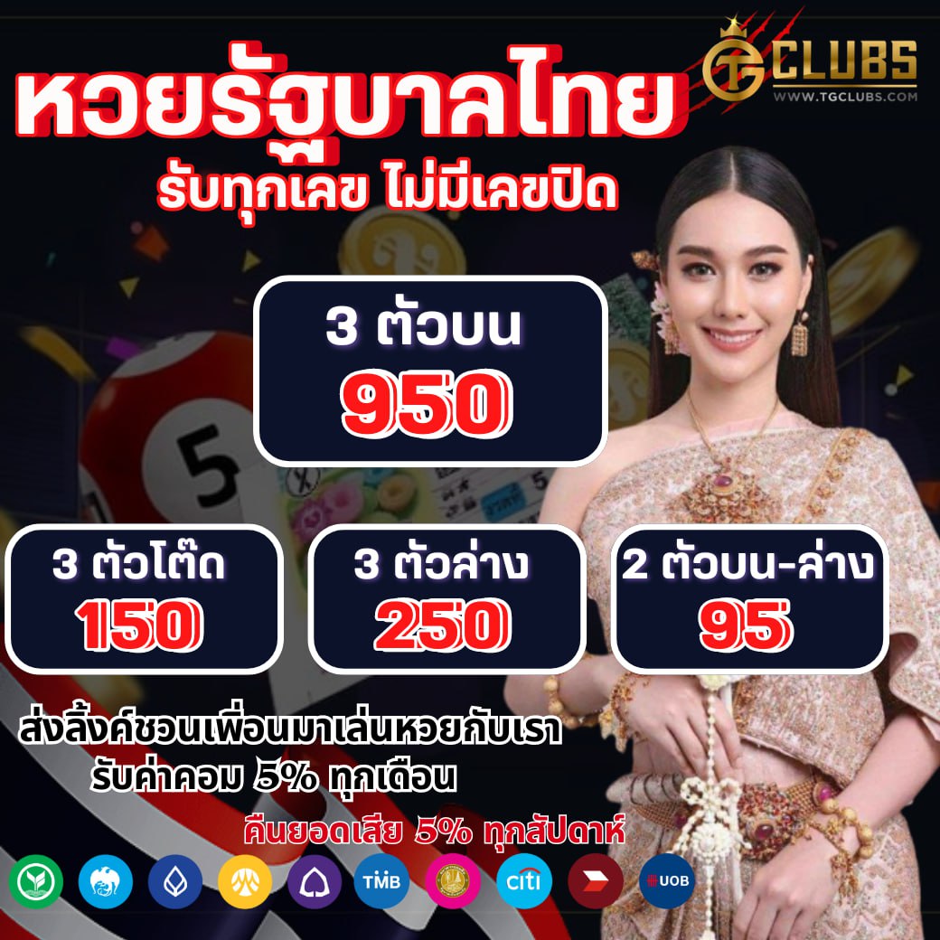 ไฮโล ไทย เว็บ ตรง สนุกกับเกมคาสิโนออนไลน์ระดับพรีเมียม